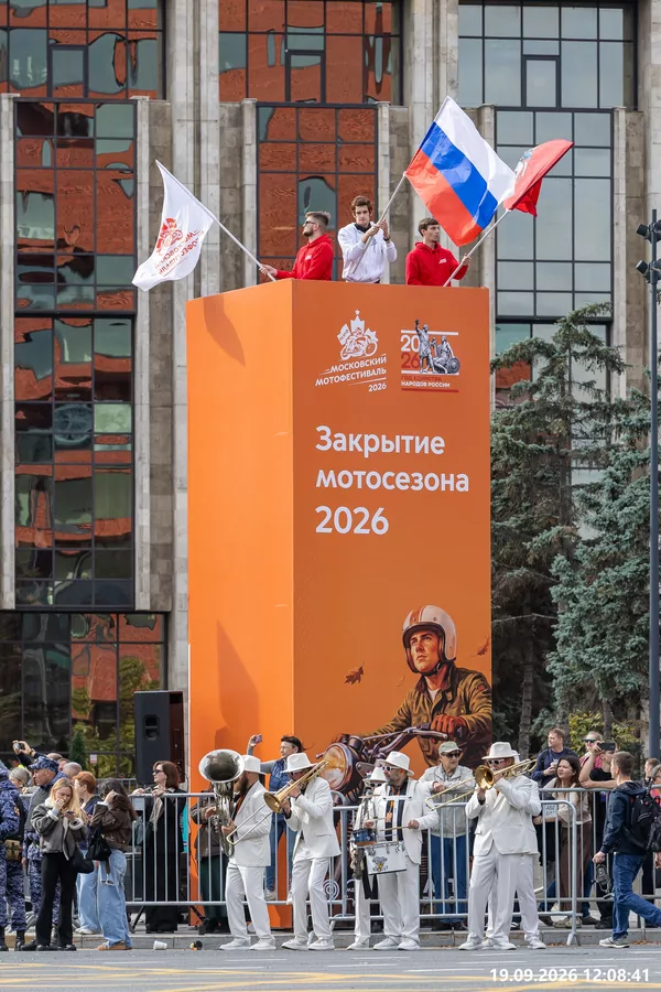 Закрытие мотосезона 2026 — Москва — фото 196
