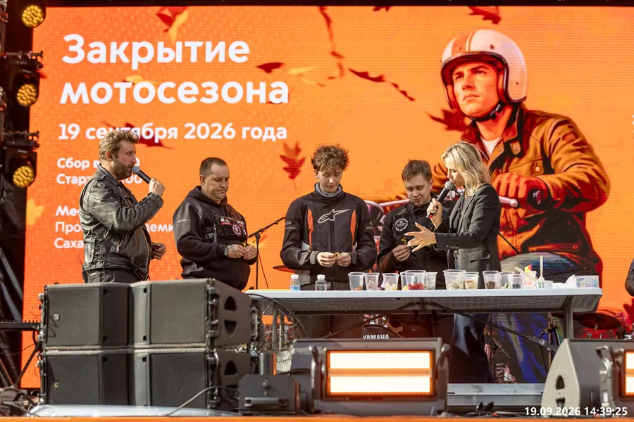 Закрытие мотосезона 2026 — Москва — фото 327