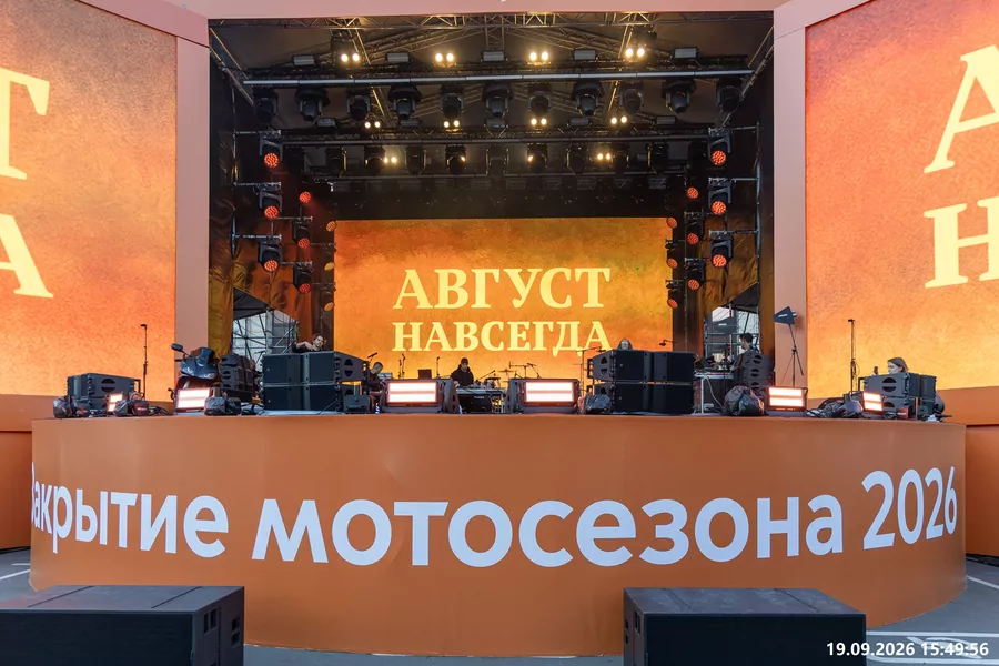 Закрытие мотосезона 2026 — Москва — фото 389