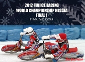 Ледовый спидвей "Ice Speedway Gladiators"