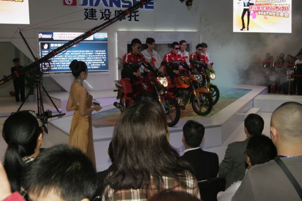 CIMAMotor 2012 открылась в Чунцине