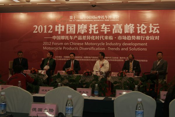 CIMAMotor 2012 открылась в Чунцине